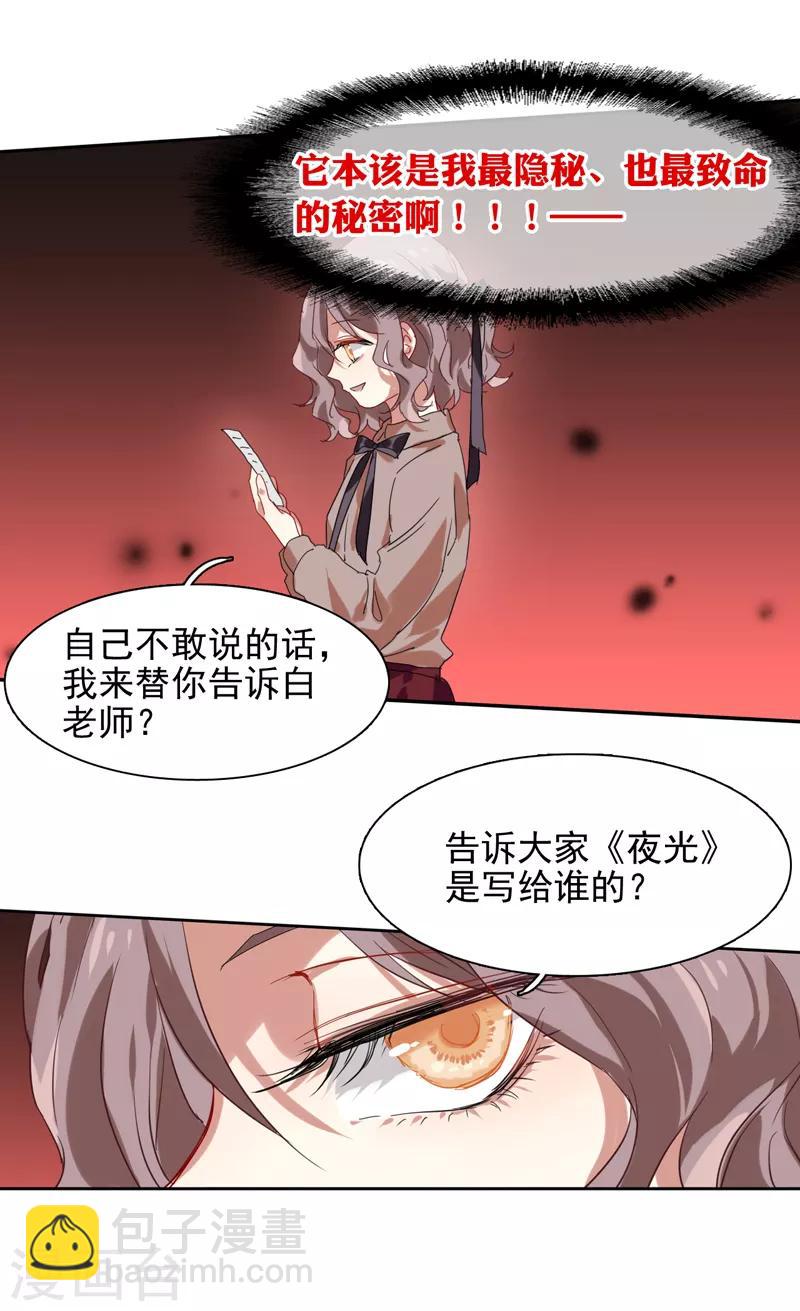 第219话-第220话