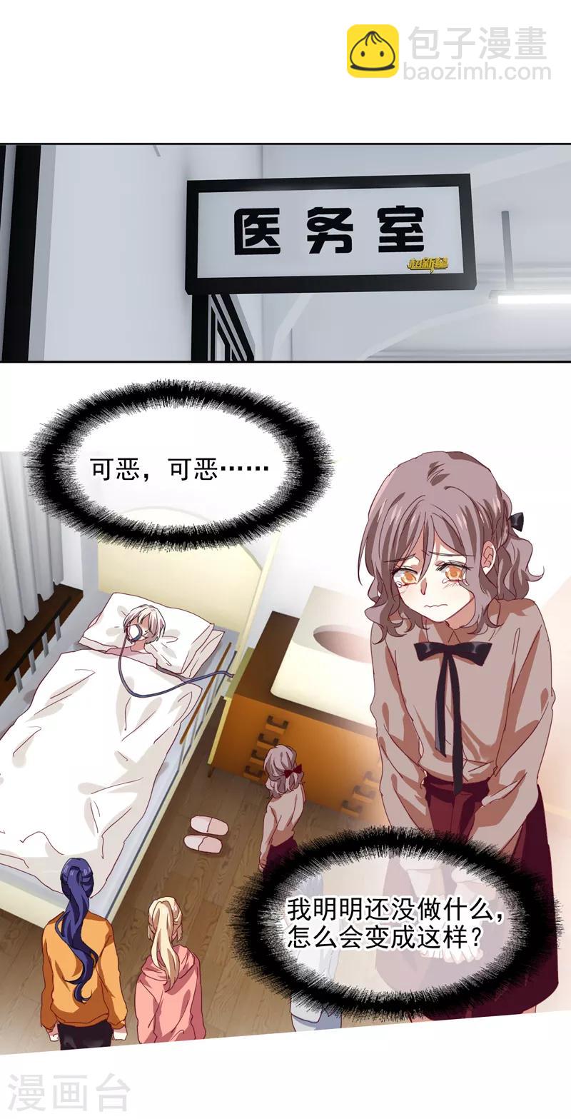 第219话-第220话