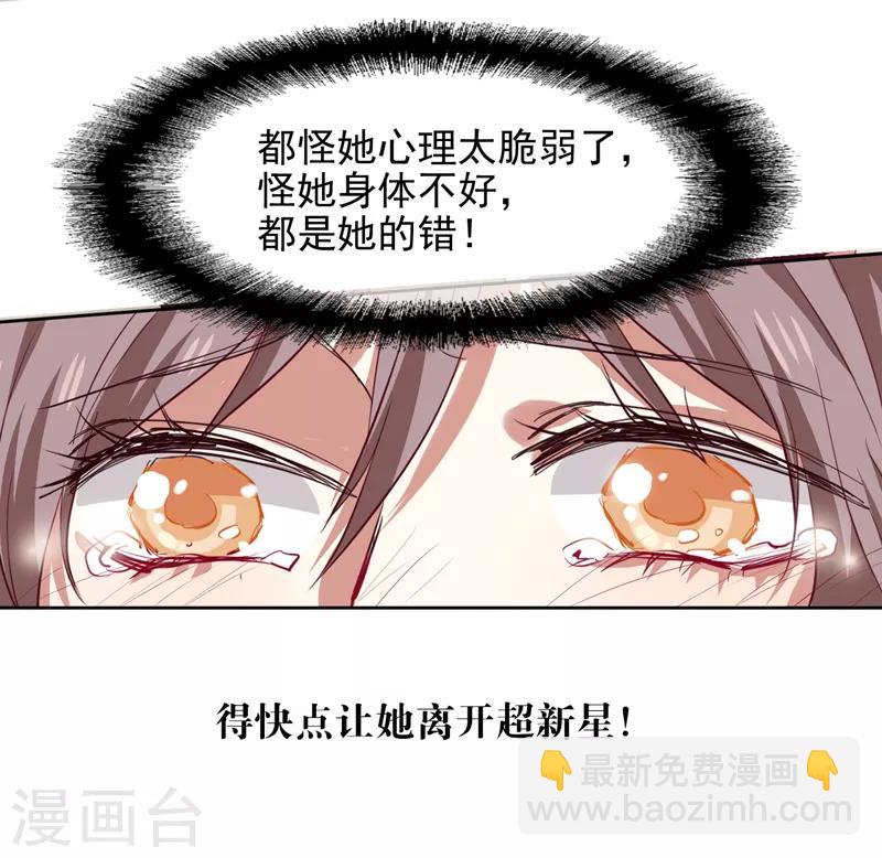 第219话-第220话