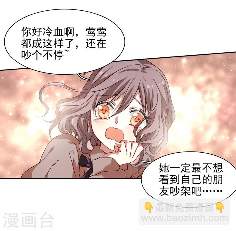 第219话-第220话
