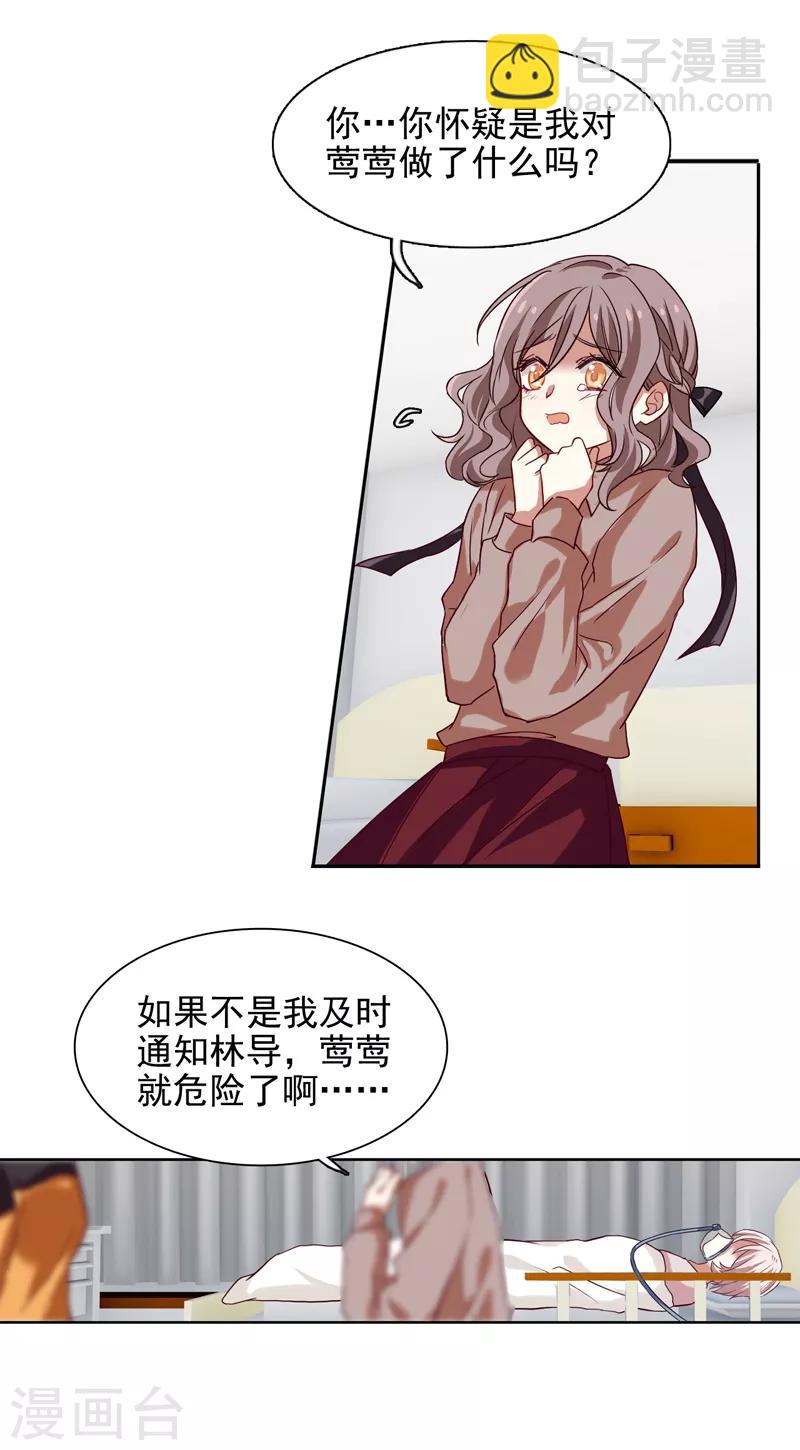 第219话-第220话