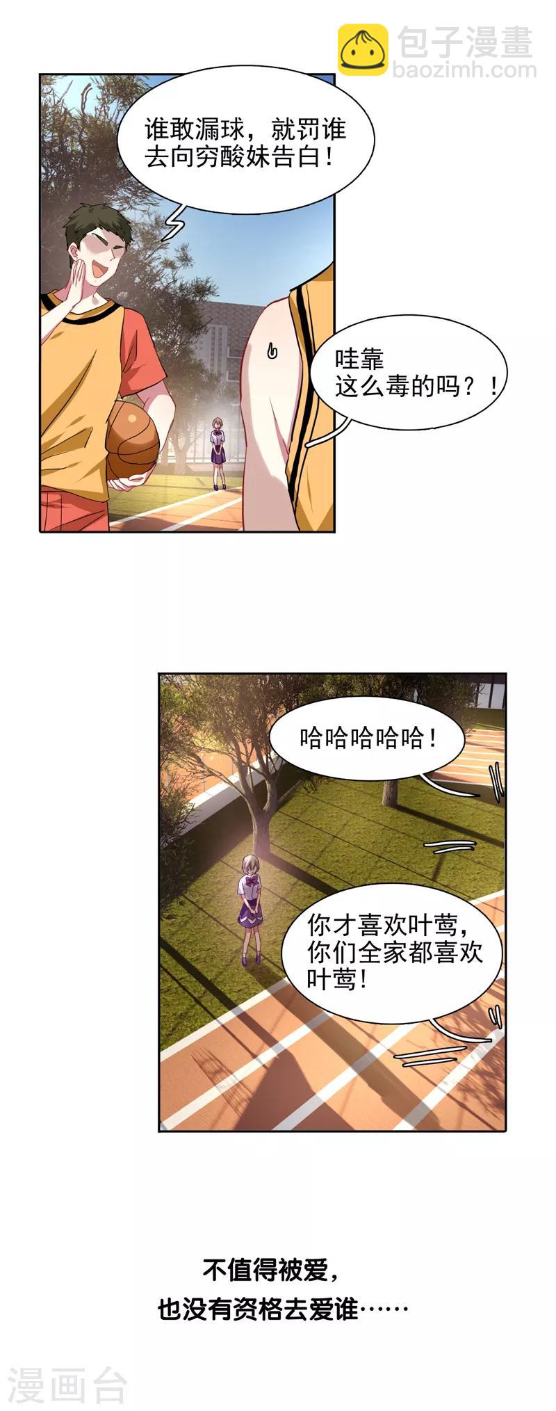 第219话-第220话