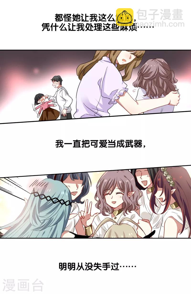 第219话-第220话