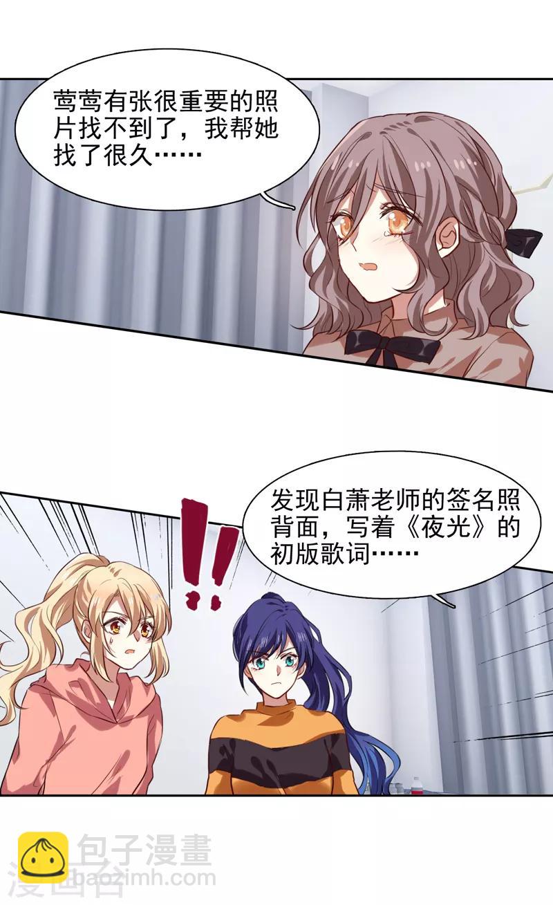 第219话-第220话