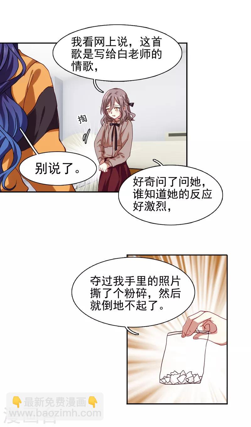 第219话-第220话