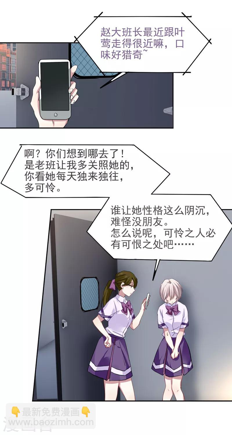 第219话-第220话