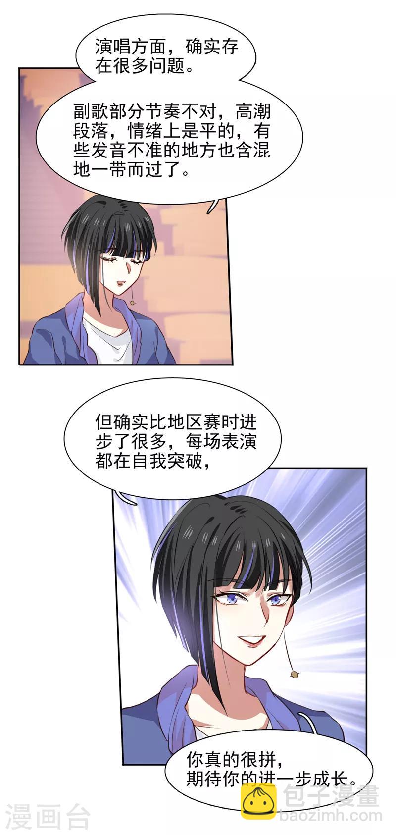 第221话-第222话