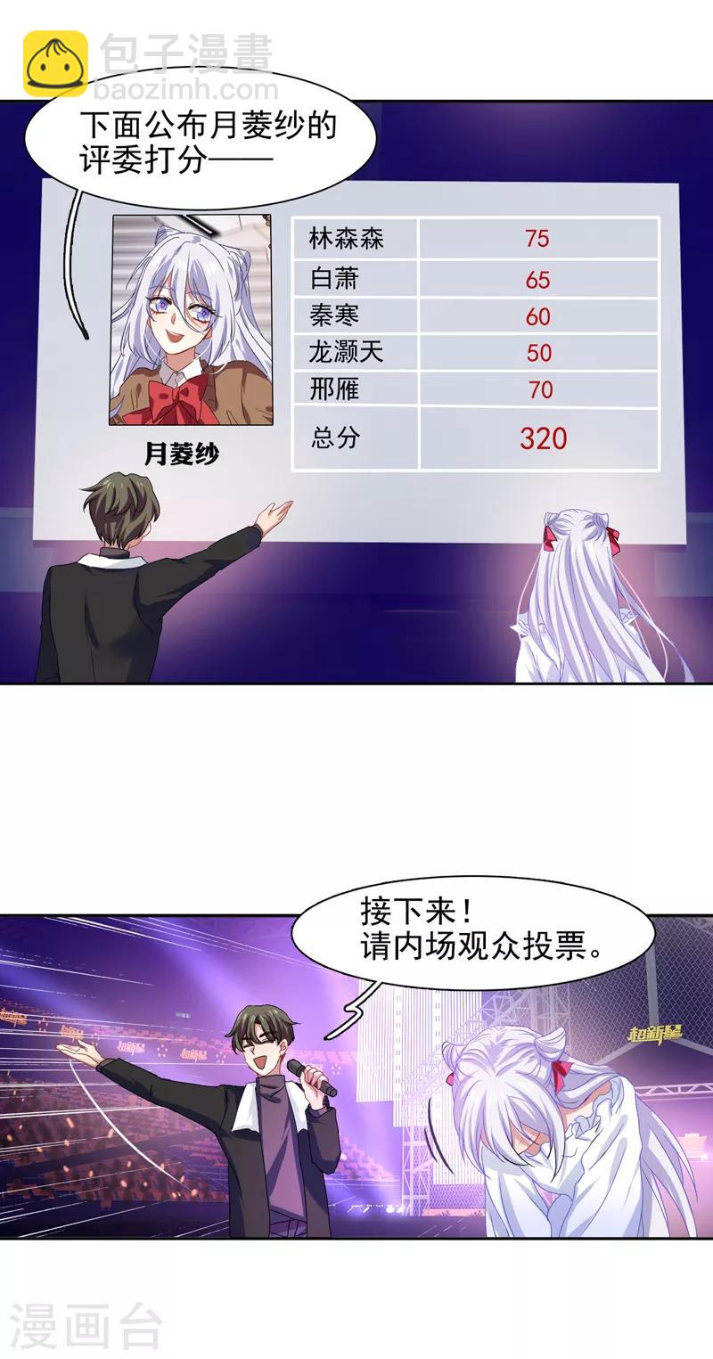 第221话-第222话