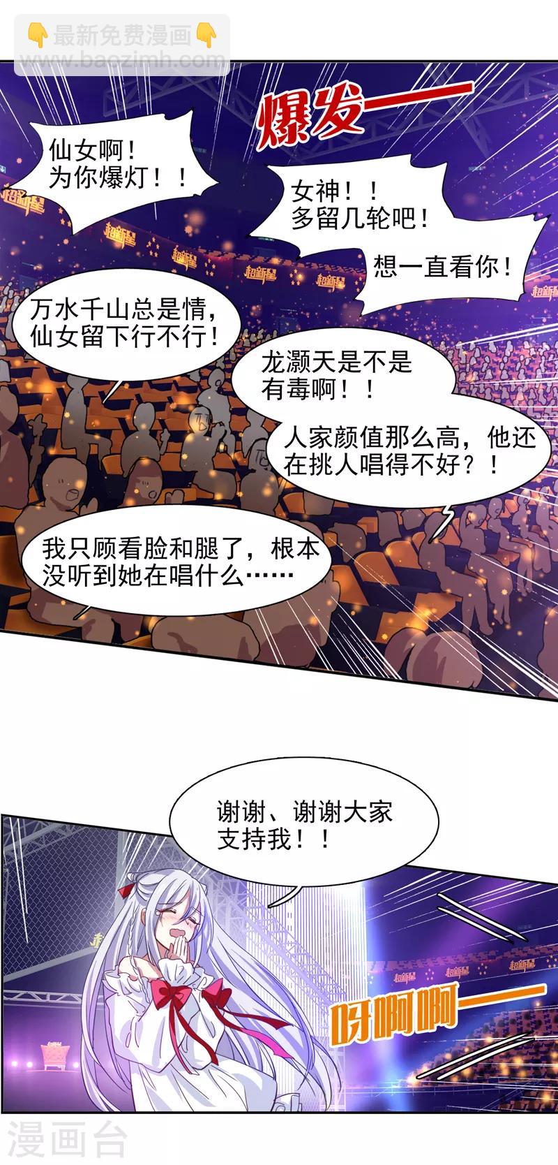 第221话-第222话