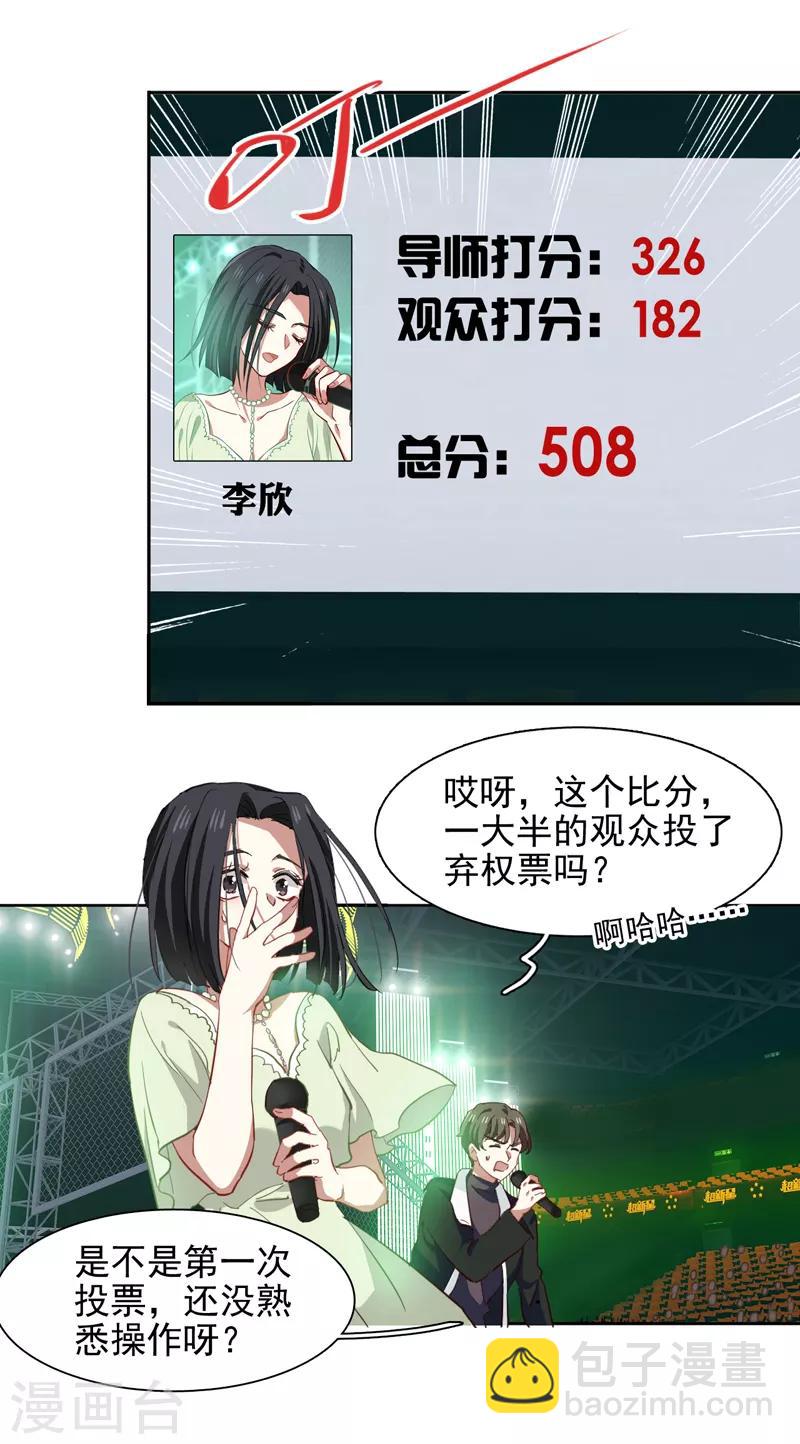 第221话-第222话