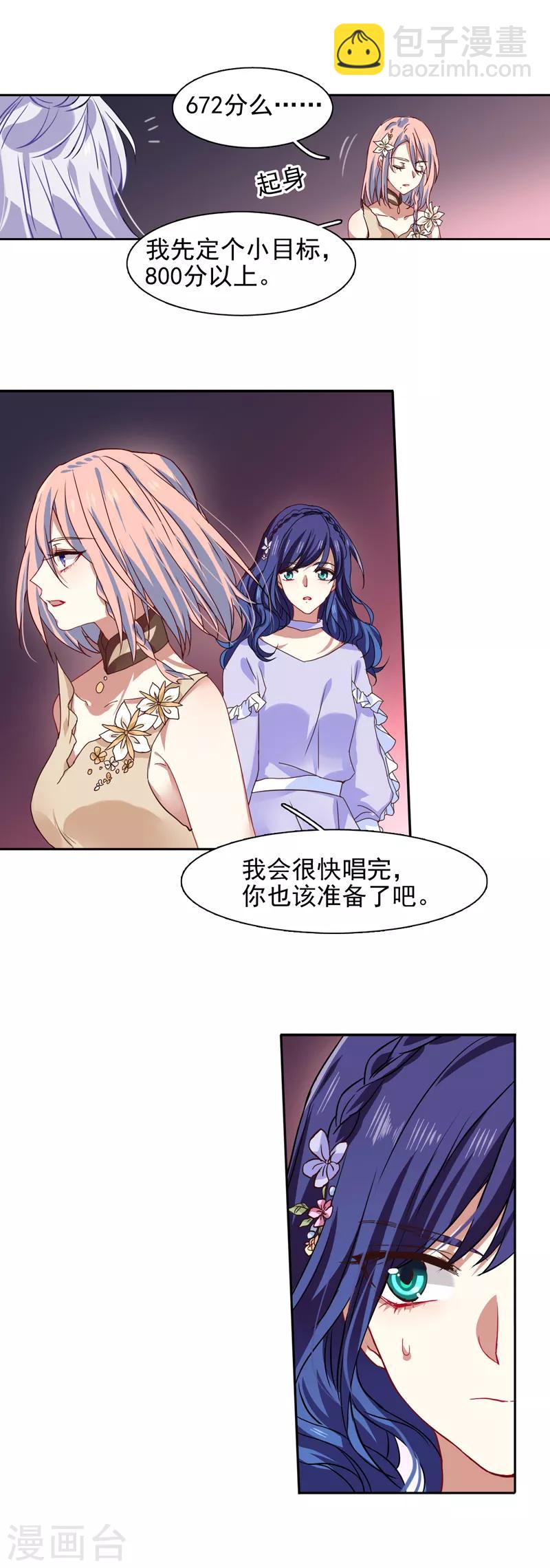 第221话-第222话