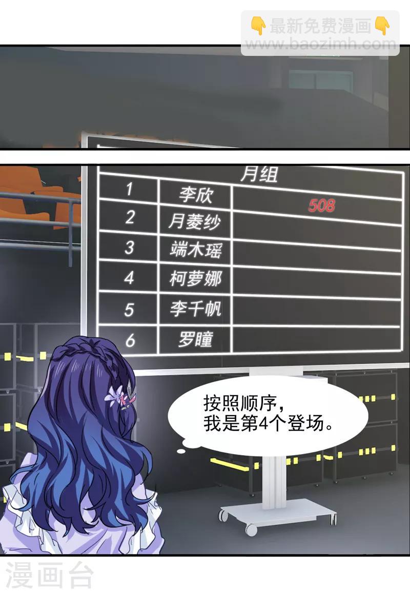第221话-第222话