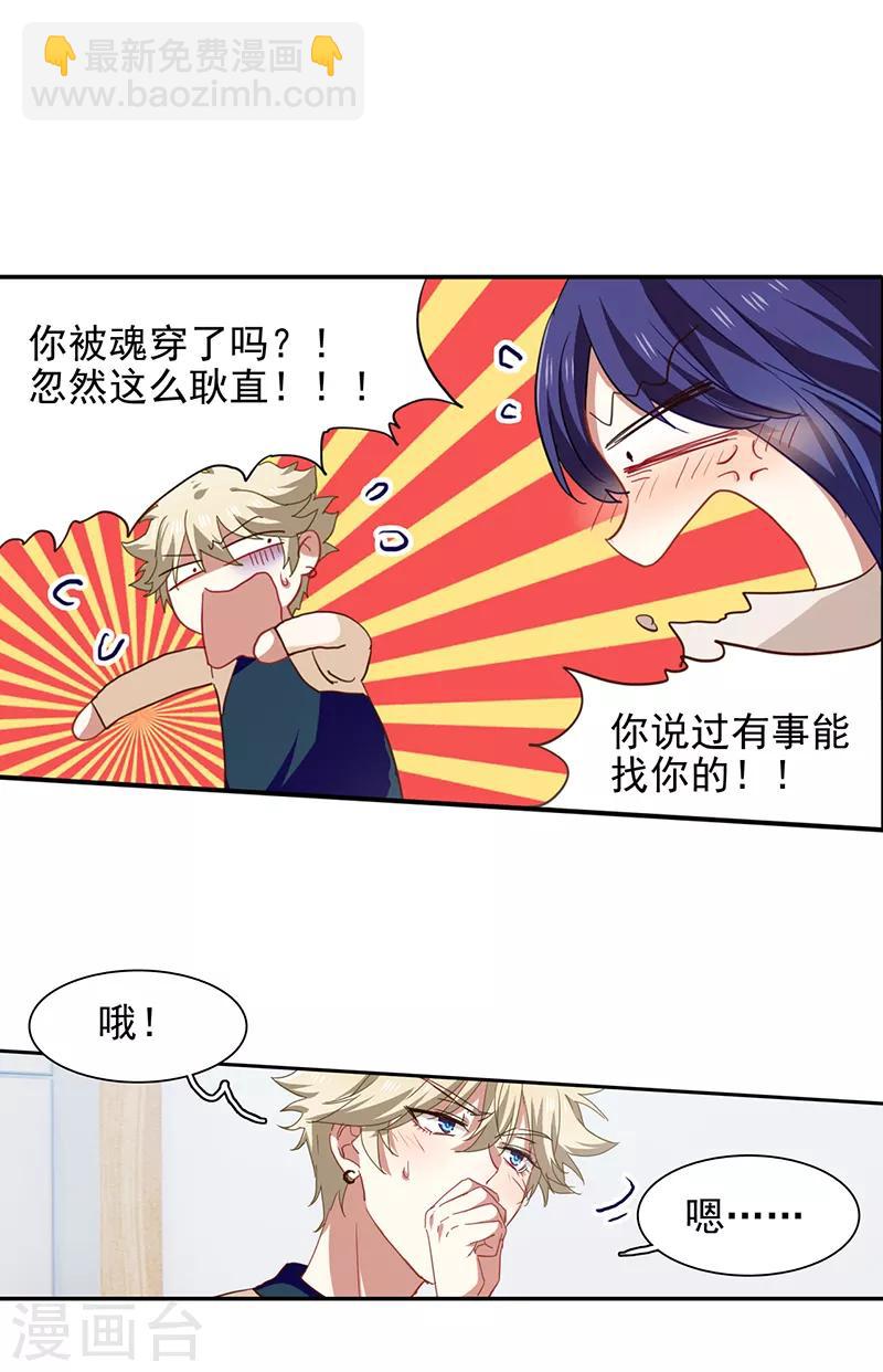 第223话-第224话