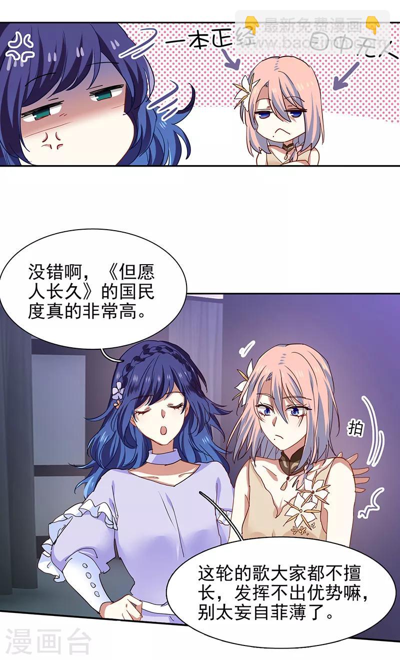 第225话-第226话