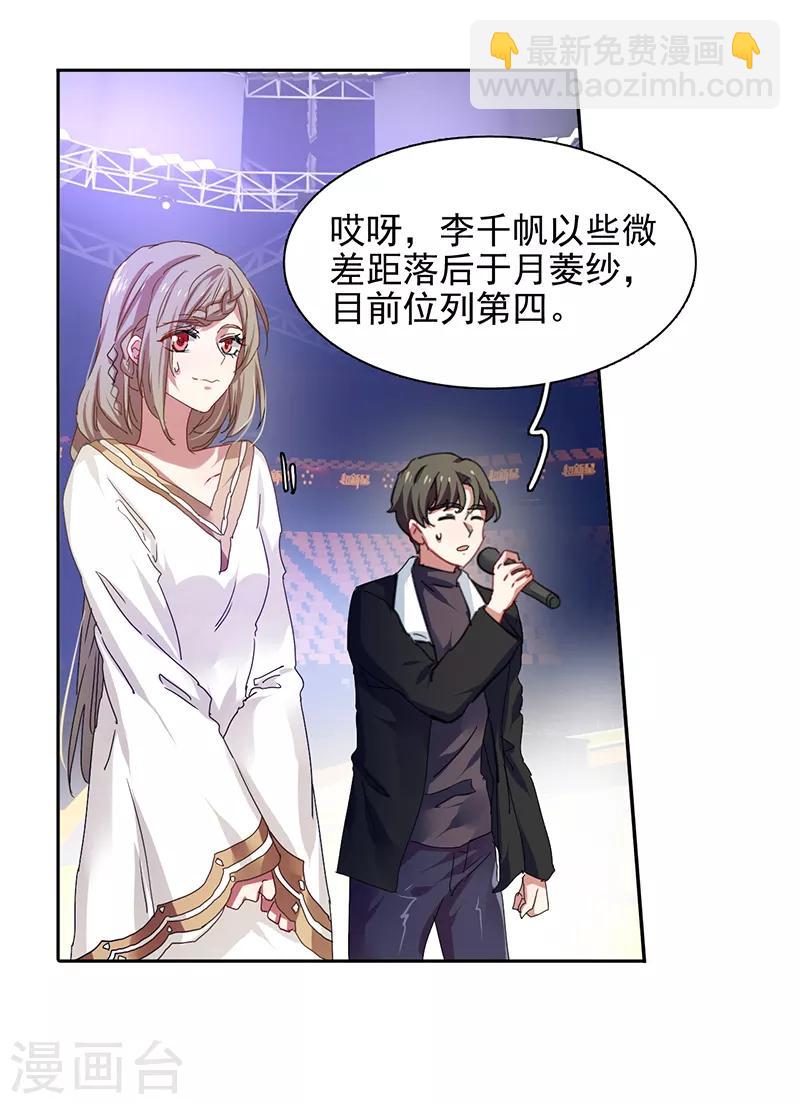 第225话-第226话