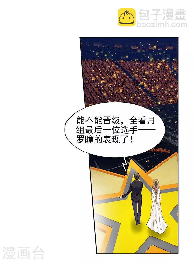 第225话-第226话