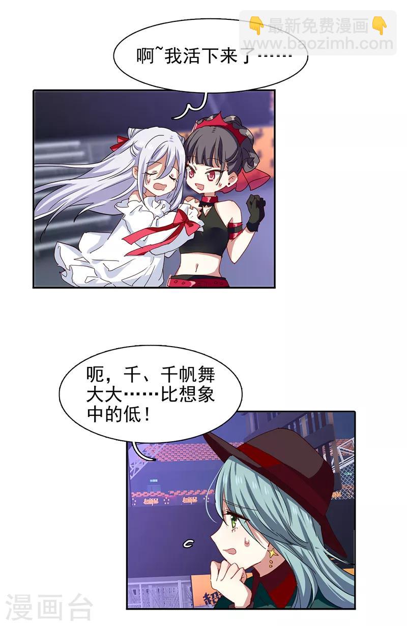 第225话-第226话
