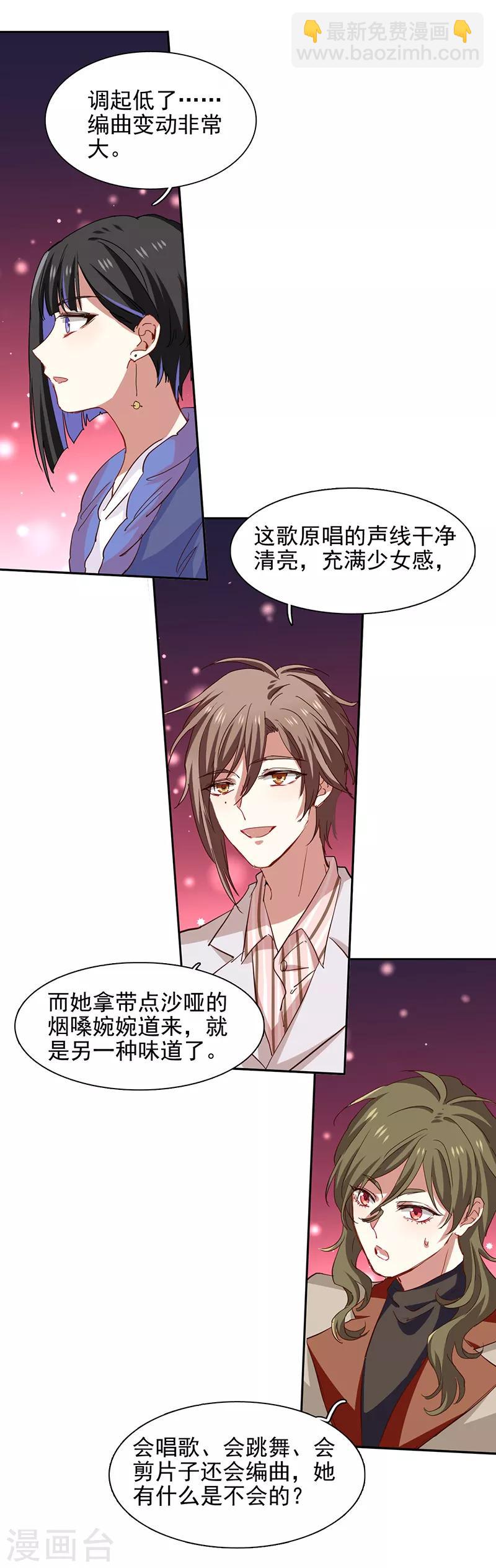 第225话-第226话