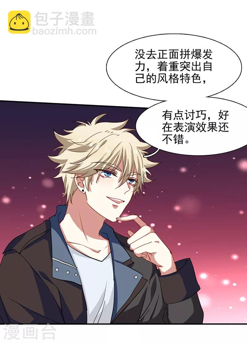 第225话-第226话
