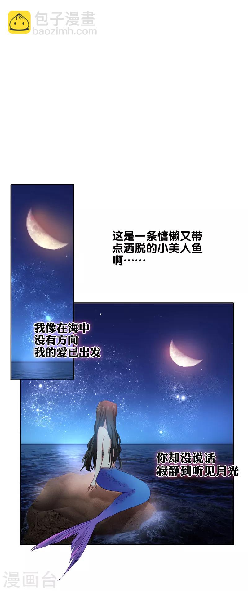 第225话-第226话