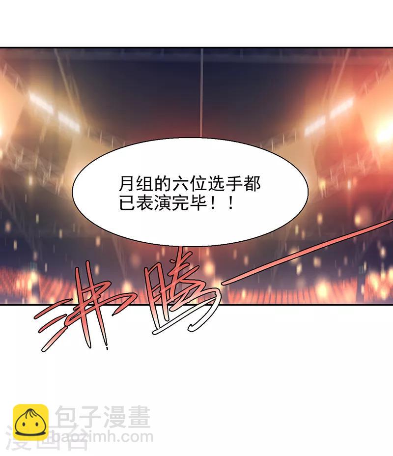 第225话-第226话
