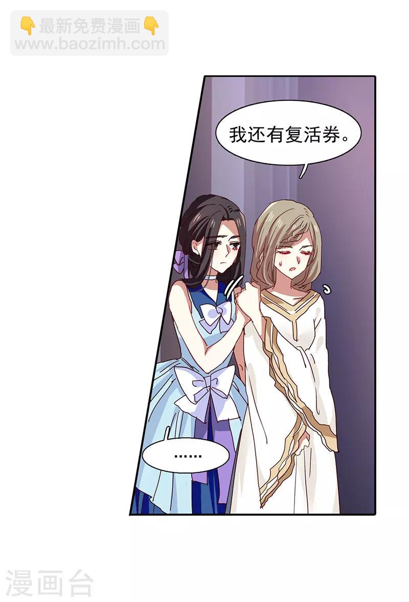 第225话-第226话