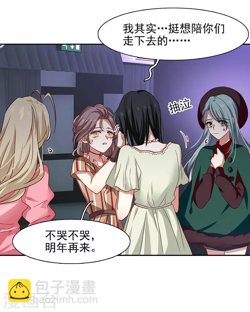 第225话-第226话