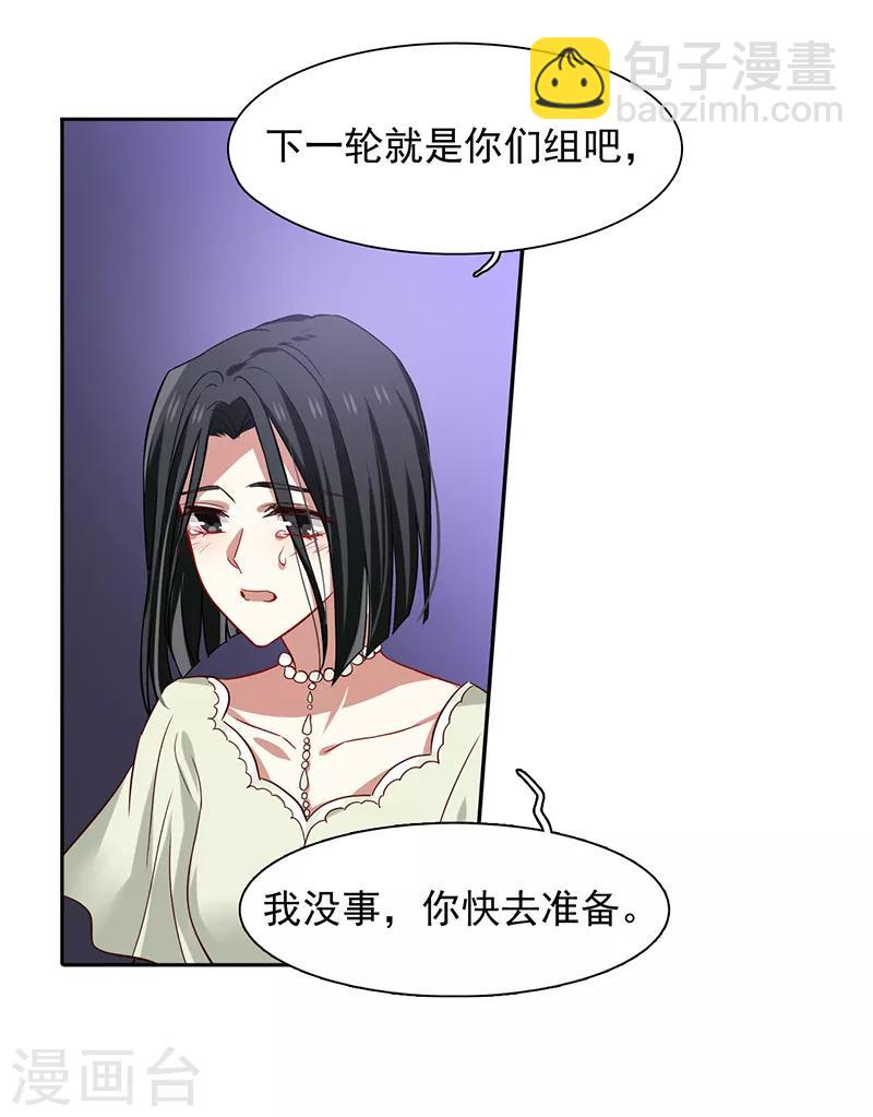 第225话-第226话