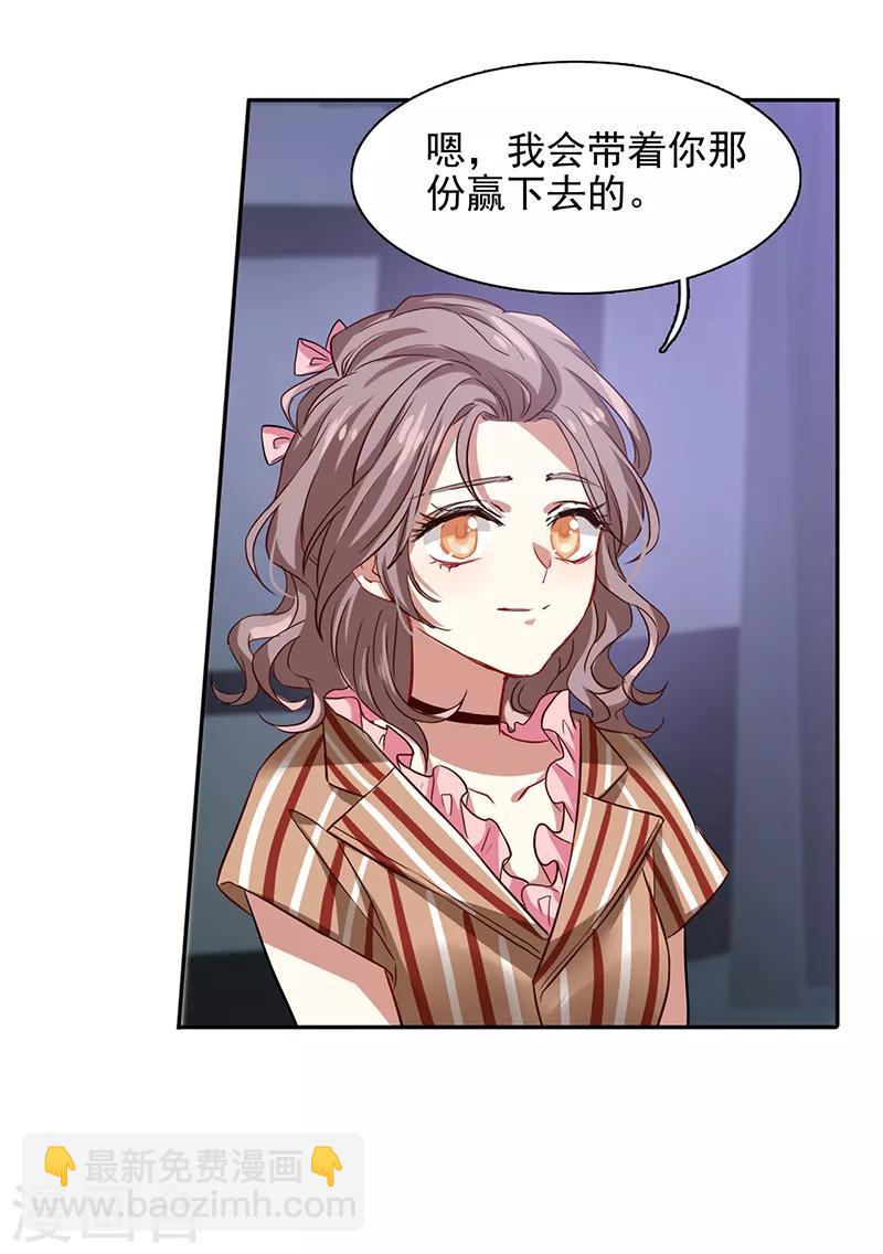 第225话-第226话