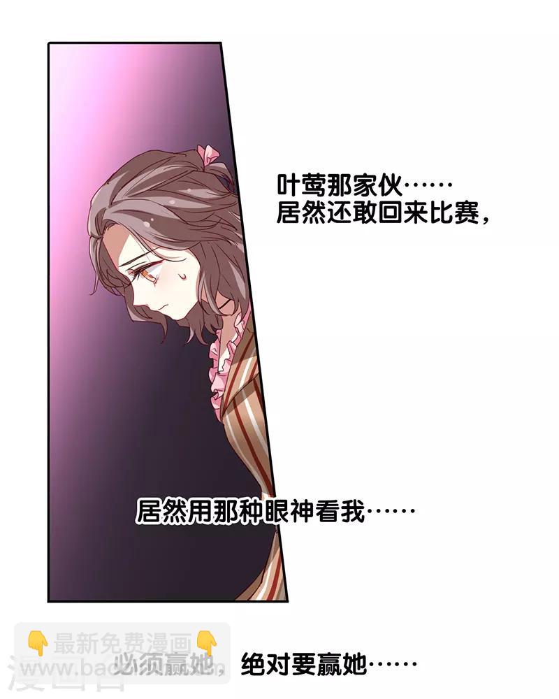 第225话-第226话
