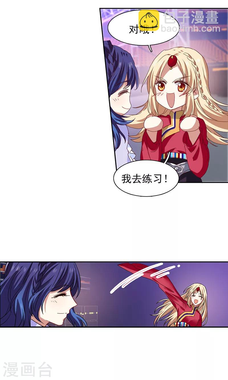 第225话-第226话