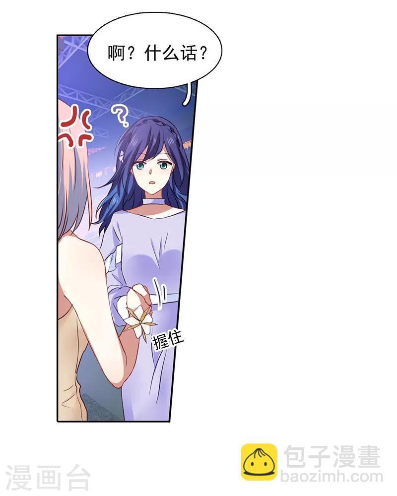 第225话-第226话