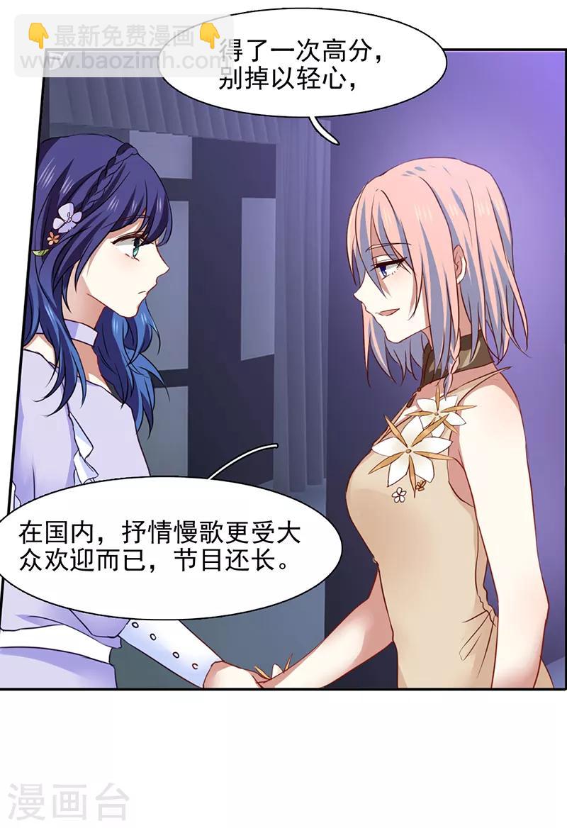 第225话-第226话