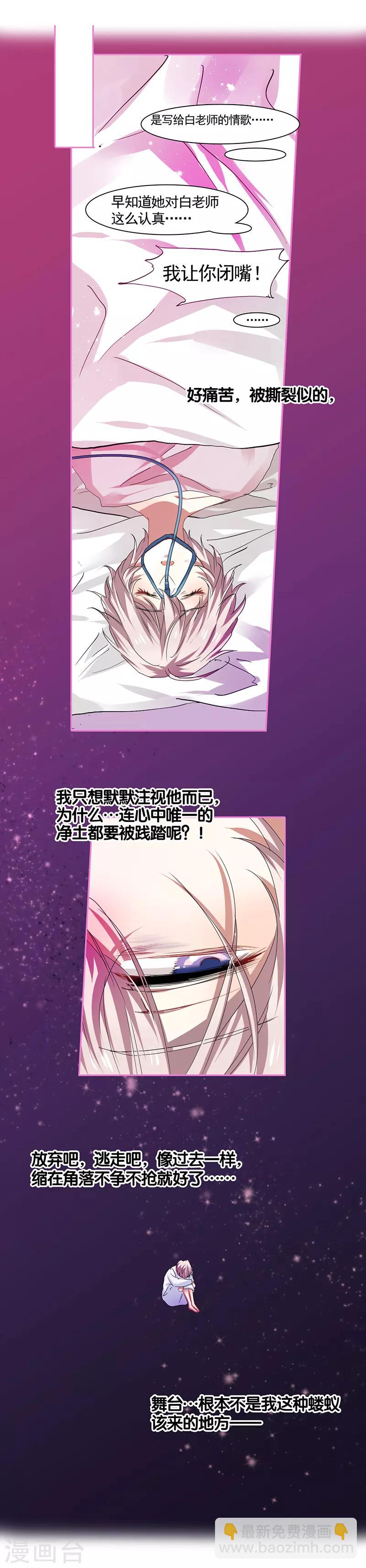 第227话-第228话