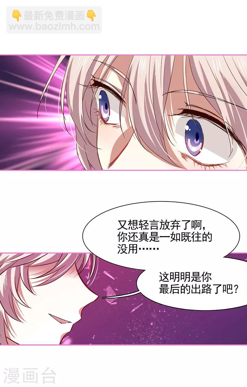 第227话-第228话