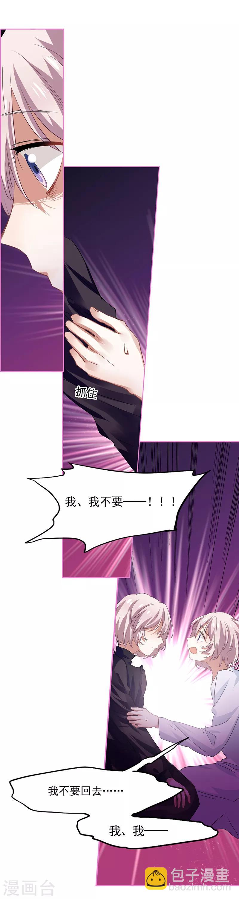 第227话-第228话