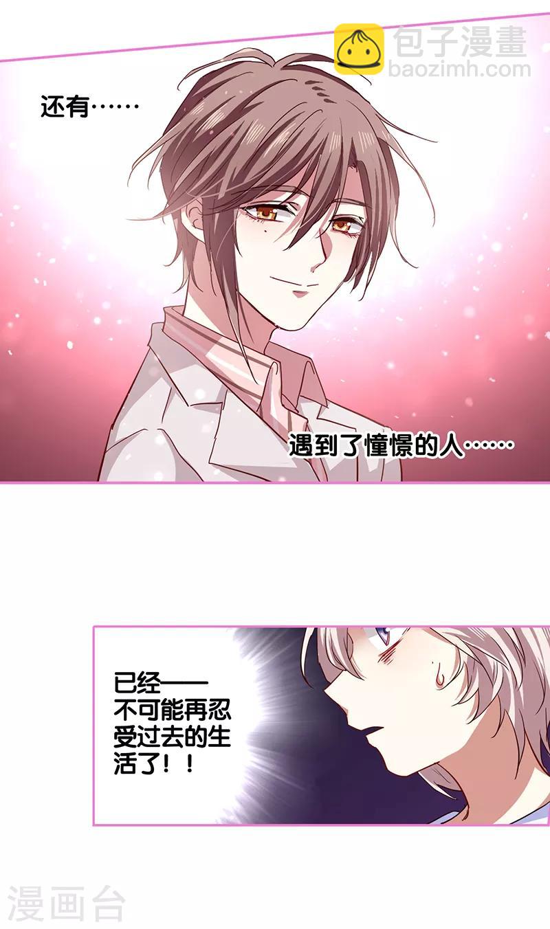 第227话-第228话