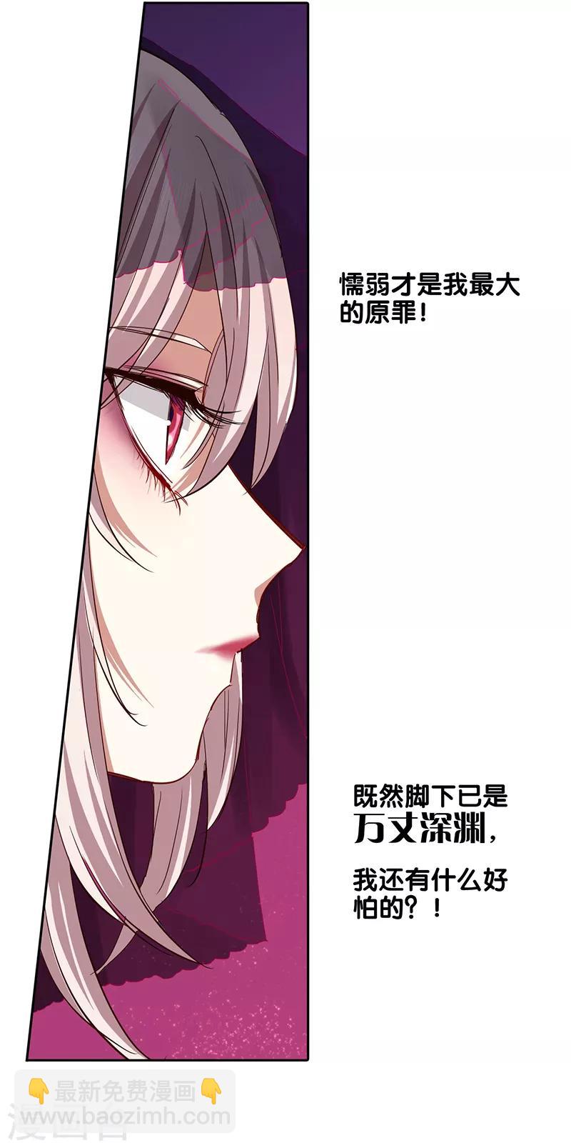 第227话-第228话
