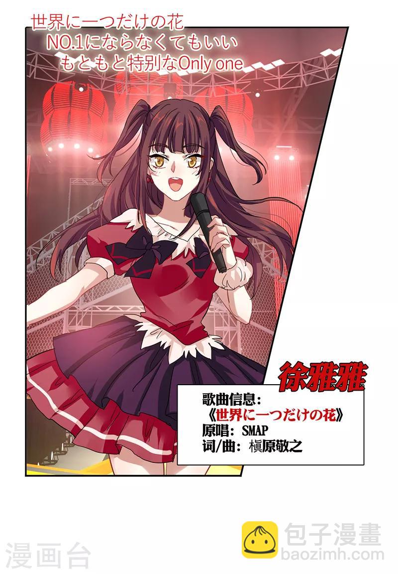第227话-第228话