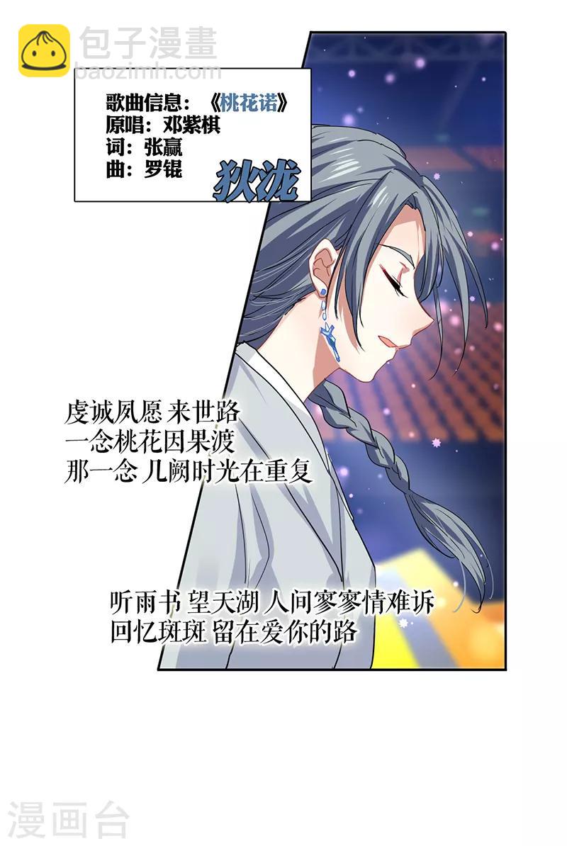 第227话-第228话