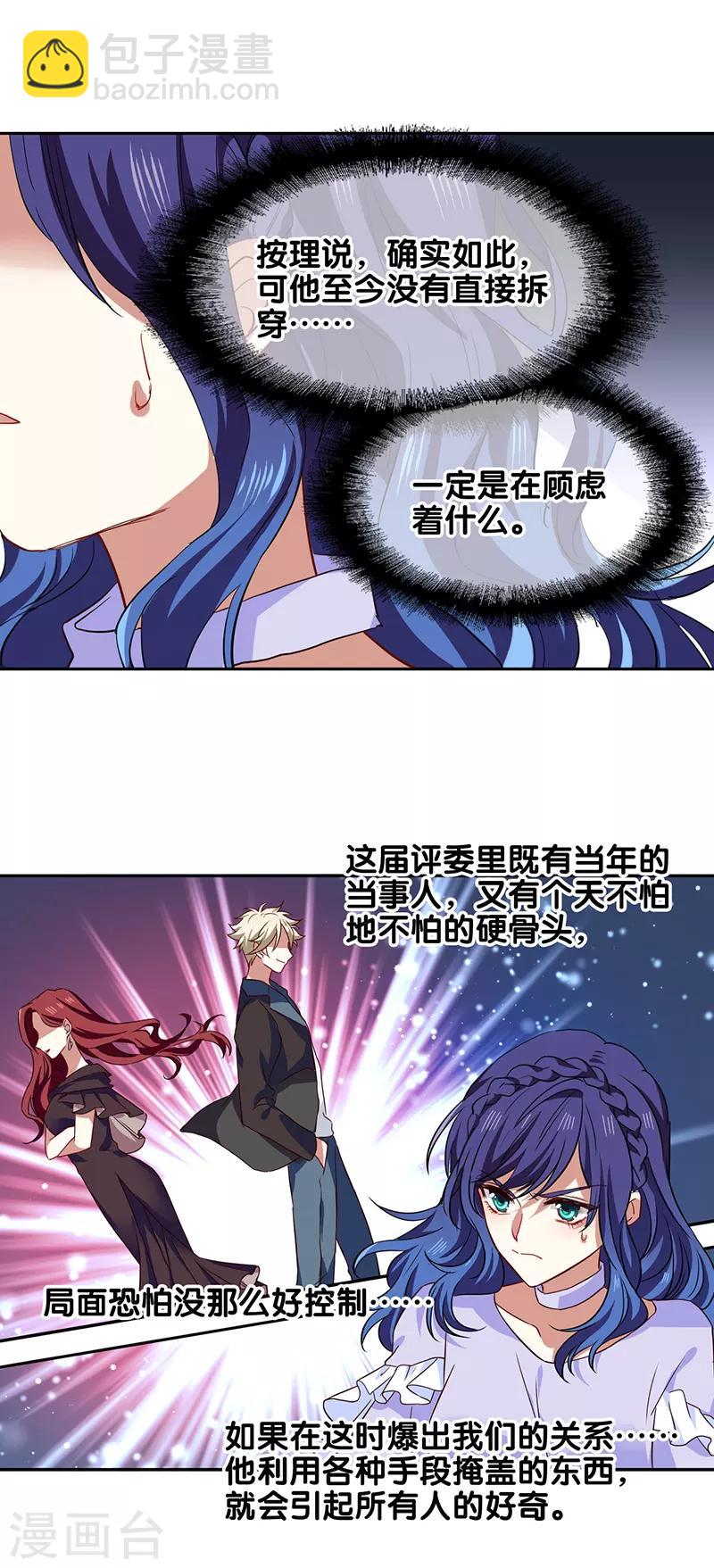 第229话-第230话
