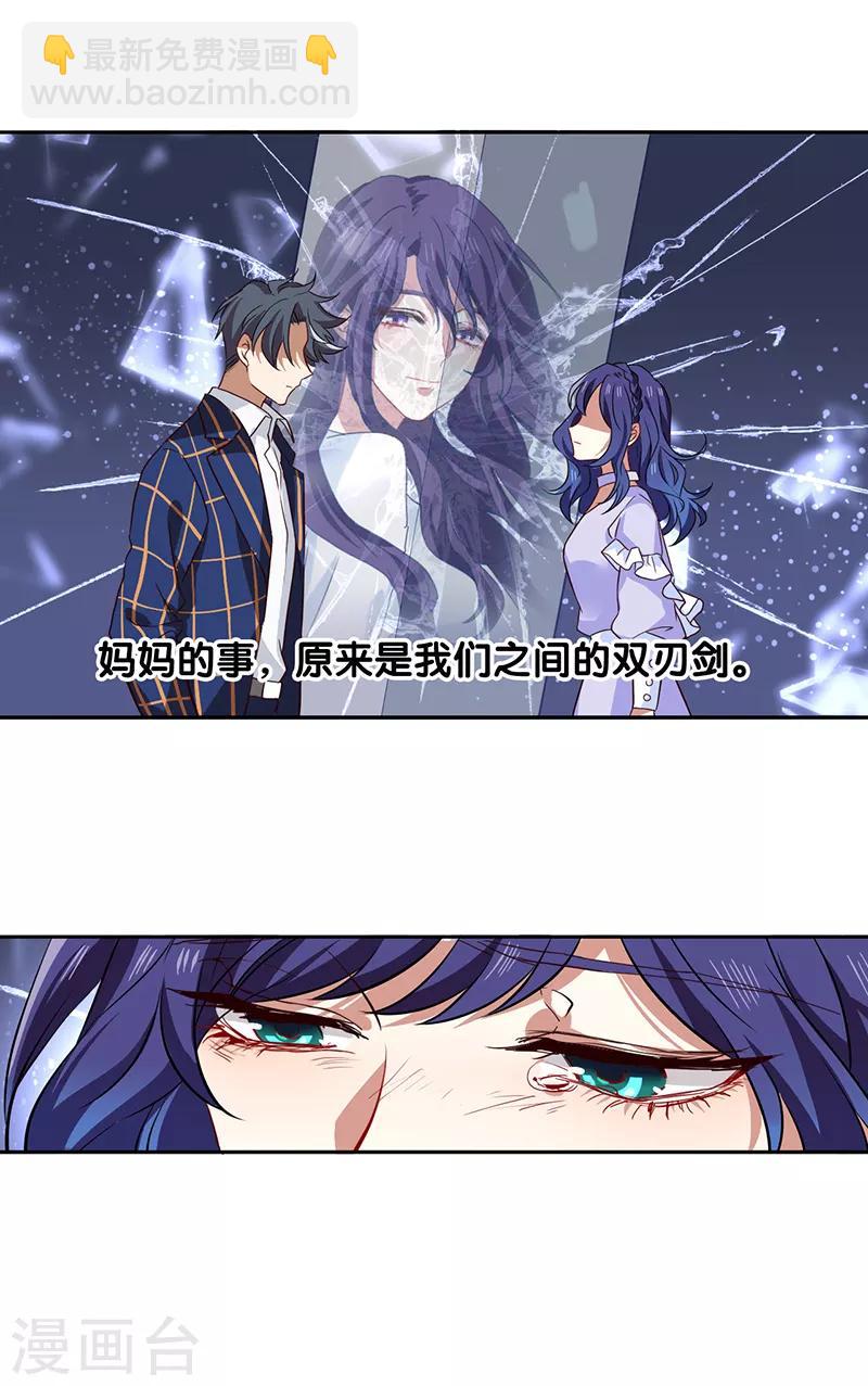 第229话-第230话