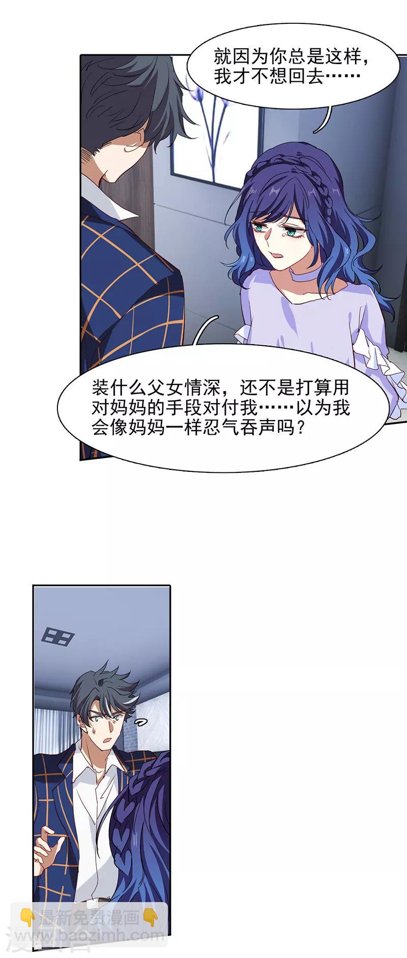 第229话-第230话