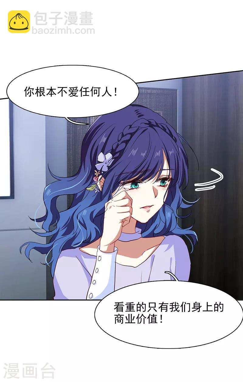 第229话-第230话