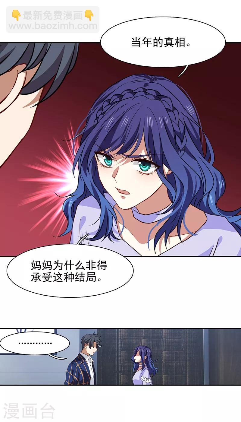 第229话-第230话