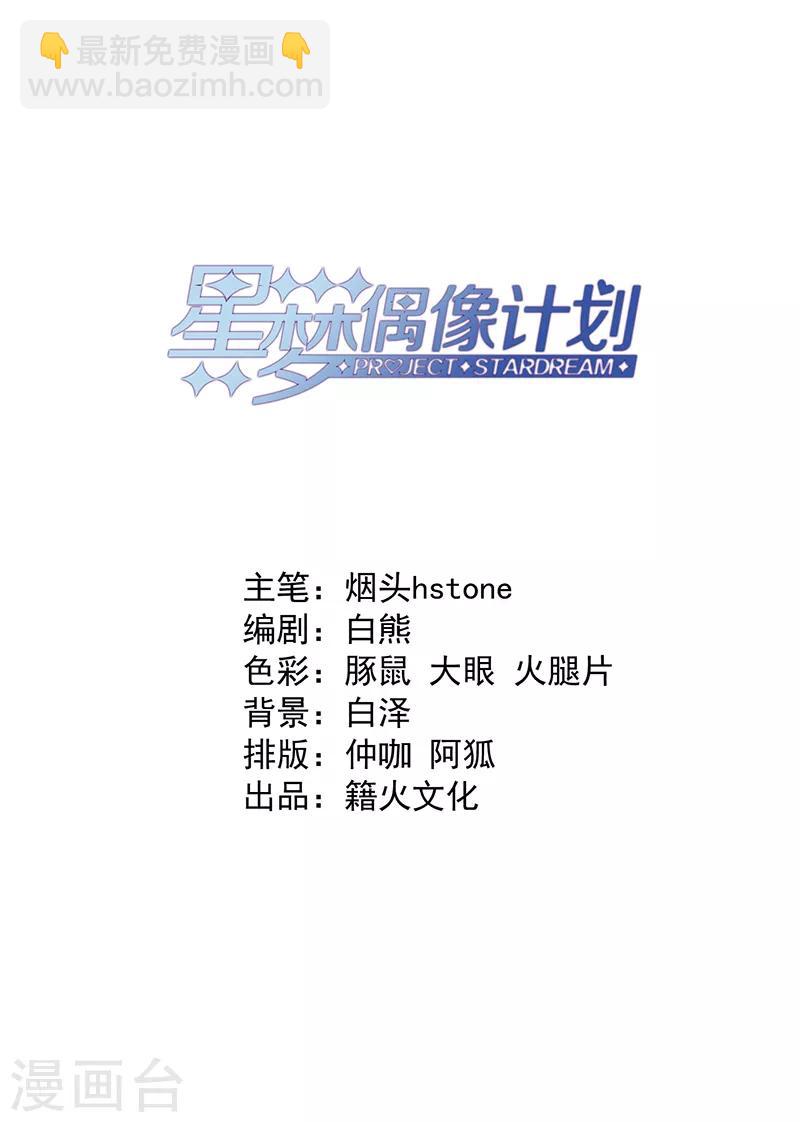 第229话-第230话