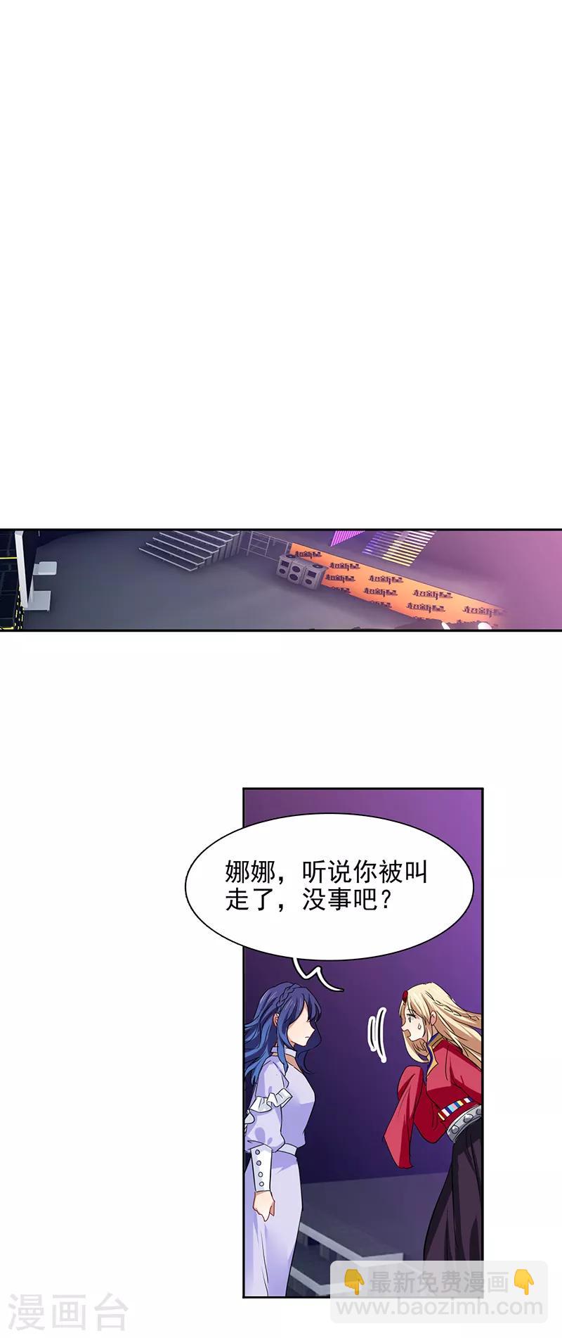 第229话-第230话