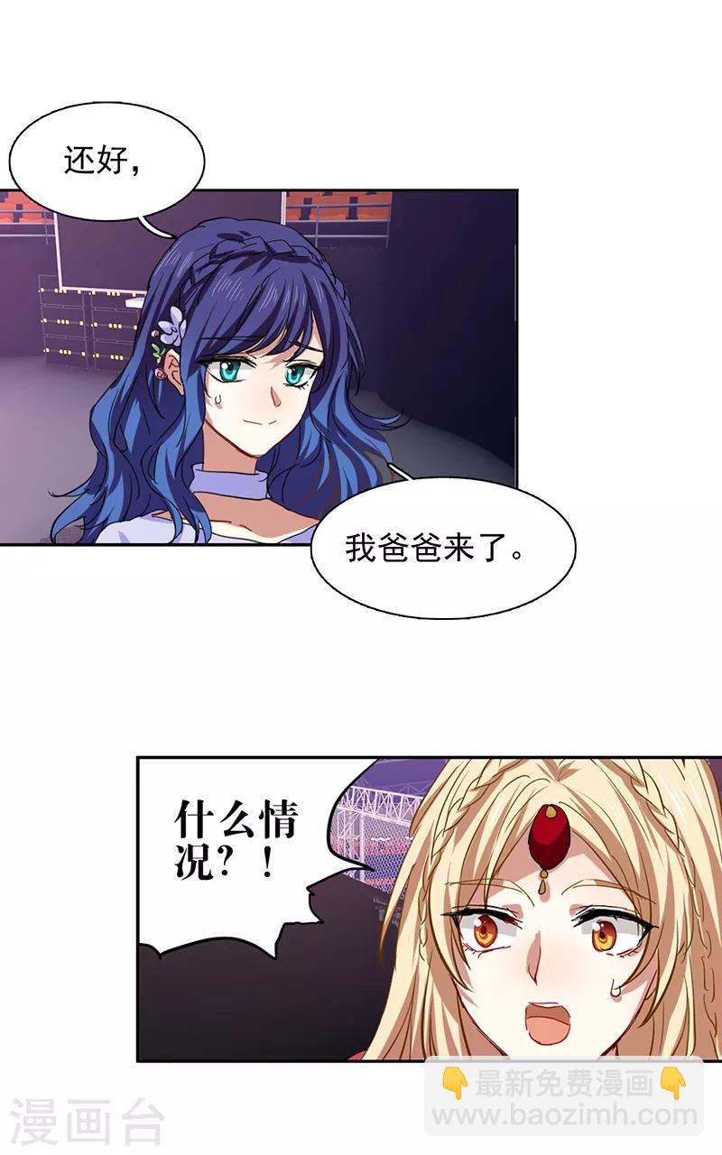 第229话-第230话