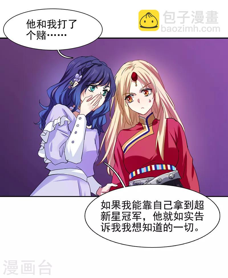 第229话-第230话