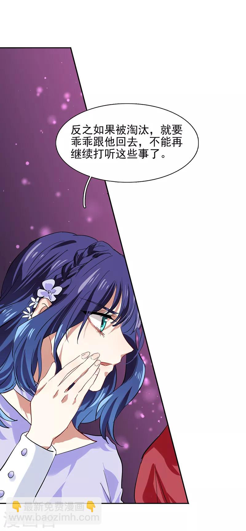 第229话-第230话